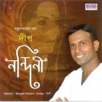 Nandini songs mp3