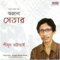 Ajana Setar songs mp3