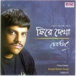 Meghe Meghe Aakash Dhake Debojit Song Download Mp3