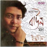 Aamar Mon Baro Aabuj Indranil Sen Song Download Mp3
