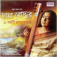 Chhaya Roddur songs mp3