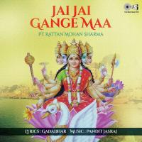 Jai Gange Mata Aarti Rattan Mohan Sharma Song Download Mp3