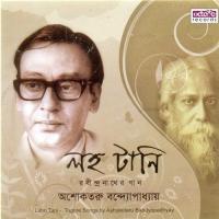 Aaji Nahi Nahi Nidra Ashoketaru Bondhopadhyay Song Download Mp3