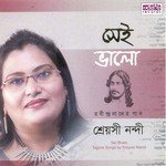 Sei Bhalo songs mp3