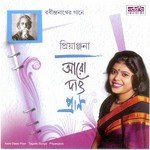 Jodi Tor Dak Suney Priyanjana Song Download Mp3