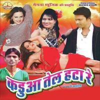 Khamba Ramba Arvind Song Download Mp3
