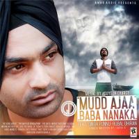 Mudd Ajaa Baba Nanaka songs mp3