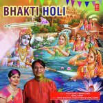 Sanwariya Kheli Ka Hori (Bhojpuri) Pooja Gopal Song Download Mp3