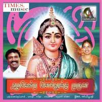 Thirupugazhai S. Saravanan Song Download Mp3