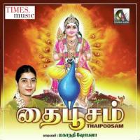 Vallakotai Andavane Mahanadhi Shobana Song Download Mp3