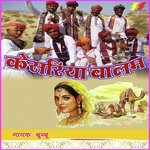 Kesariya Balam songs mp3