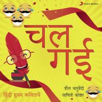 Chal Gai Savitri Kochar,Shail Chaturvedi Song Download Mp3