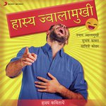 Neta Subhash Kabra,Shyam Jwalamukhi Song Download Mp3