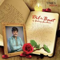 Dil Ki Baat songs mp3