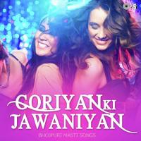 Goriyan Ki Jawaniyan - Bhojpuri Masti Songs songs mp3
