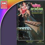 Amba Jagdamba Non Stop Garba Instrumental 1 Appu Song Download Mp3
