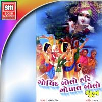 Govind Bolo Hari Gopal Bolo Pamela Jain Song Download Mp3