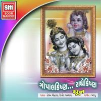 Gopal Krishna Radhe Krishna Hemant Chauhan Song Download Mp3