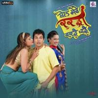 Dhian Na Maro Rajesh Song Download Mp3