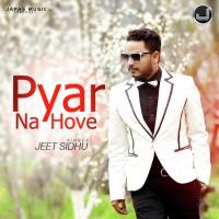 Pyar Na Hove songs mp3