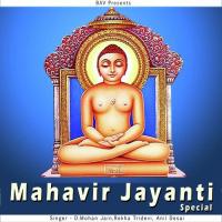 Mahavir Jayanti Special songs mp3
