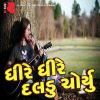 Dhire Dhire Daldu Choryu Bhavesh Patel,Aarti Suthar Song Download Mp3