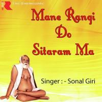 Mane Rangi Do Sitaram Ma songs mp3