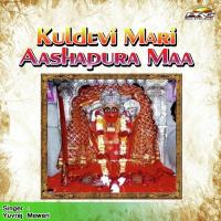 Kuldevi Mari Aashapura Maa songs mp3