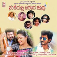 Sanjeyalli Aralida Hoovu songs mp3