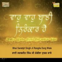 Amrit Sachi Bani Bhai Sarabjit Singh Rangila (Durg Wale) Song Download Mp3