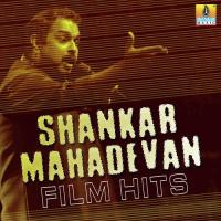 Ninthare Naanu (From "Boss") Shankar Mahadevan Song Download Mp3