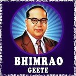 Bhimrao Geete songs mp3