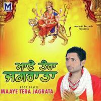 Bhole Nath Da Viyah Roop Bhatti Song Download Mp3