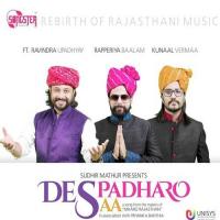 Des Padharo Saa Kunaal Vermaa,Rapperiya Baalam,Ravindra Upadhyay Song Download Mp3