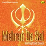 Mehran Da Sai songs mp3