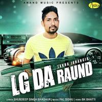 LG Da Raund Lakha Jahangir Song Download Mp3