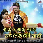 Beauty Parlor Chalavelu Ka Rani Ritesh Pandey Song Download Mp3