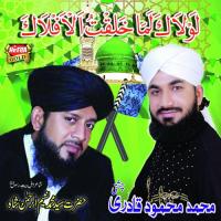 Main Tou Hun Bas Shifaat Ka Muhammad Mehmood Qadri Chishti,Hazrat Syed Muhammad Naseem Ur Rehman Shah Song Download Mp3