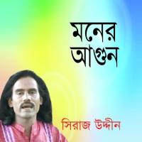 Moner Agun songs mp3