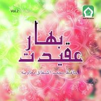 Mere Siddiq Sa Rutba Hafiz Muhammad Ishfaq Muaviya Song Download Mp3