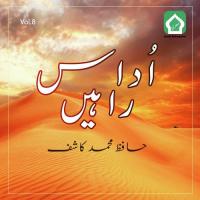Wo Khushnaseeb Hein Hafiz Muhammad Kashif Song Download Mp3