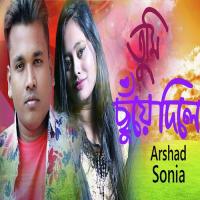 Tumi Chuye Dile Arshad,Sonia Song Download Mp3
