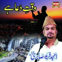 Waqt E Dua Hai Amjad Sabri Song Download Mp3
