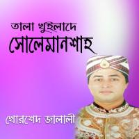 Tala Khuila De SolemanShah Khorshed Jalali Song Download Mp3