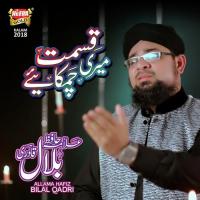 Qismat Meri Chamkaye Allama Bilal Qadri Song Download Mp3