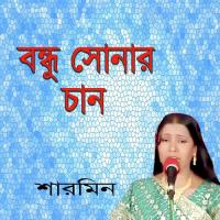 Bondhu Sonar Chan songs mp3