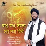 Tere Bharose Pyare Bhai Gurpreet Singh Ji Song Download Mp3
