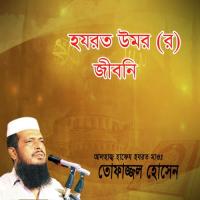 Hazrot Omor (R) Jiboni, Pt. 7 Tofajjal Hossain Song Download Mp3