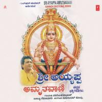 Shri Ayyappa Amrithvani songs mp3