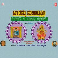 Baaramma Shri Dhanalakshmi Narasimha Naik,B.R. Chaya,Nandini,Dakshayini Song Download Mp3